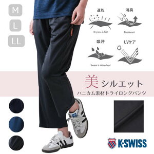�_50%OFF SALE�^�y���[�J�[���́z�y�h���C�p���c �z������ UV�J�b�g �zK-SWISS ���f�B�[�X �n�[�t�p���c �X�|�[�c�E�F�A ���L�e�[�v�t�� �|���G�X�e��100��