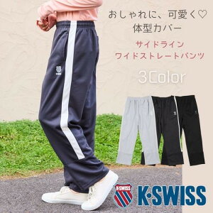 �_SALE40%OFF�^���f�B�[�X ���C�h�X�g���[�g�p���c �yK-SWISS�z�y�_���{�[���f�ށz�T�C�h���C������ �|���G�X�e��100�� �z������ �y�� �H�~ �X�|�[�e�B�[