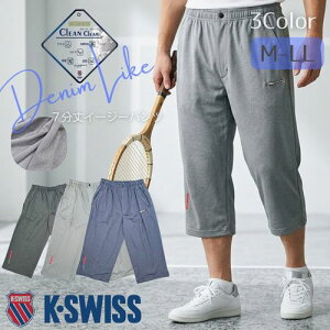 �_SALE30%OFF�^K-SWISS �P�[�X�C�X 7���� �p���c �����Y �f�j���W���[�W �z������ �R�ۖh�L ���L UV�P�A ���� ���t���N�^�[ �N���[���N���[�� CLEAN CLEAN ������ �t �� �H �J�W���A�� �X�|�[�c ������