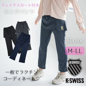 �_SALE30%OFF�^�yK-SWISS�z���f�B�[�X �t�F�C�N�X�J�[�g �����O�p���c �n�j�J�� ���b�V�� �X�|�[�c �e�j�X �����j���O �t�B�b�g�l�X ���t���N�^�[ �̌^�J�o�[ �t�� �^�� ���]��