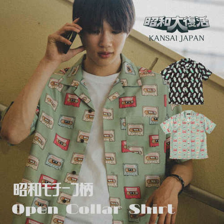 楽天市場】＼50%OFF SALE／【メーカー直販】シャツ メンズ【昭和レトロ 