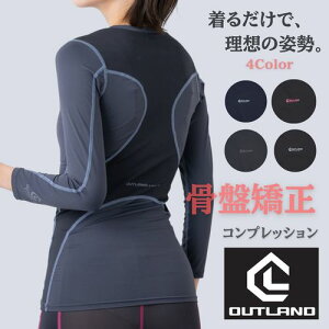 yՂpT|[gzfB[XRvbVTVc z UVJbg Xgb` igEdEX|[c yOUTLANDz