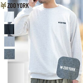 ＼70％OFF SALE／【メーカー直販】トレーナー　メンズ　裏毛　ワンポイント　刺しゅう　長袖　お洒落　着回し　ロゴ　シンプル　スウェット　【ZOOYORK】