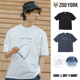 ＼50%OFF SALE／【メーカー直販】【Tシャツ 接触冷感 ストリート】ZOO YORK メンズ 半袖 スノードライ素材 ドライTシャツ 夏 ポリエステル100％ クールタッチ　【モデル：角田翔】
