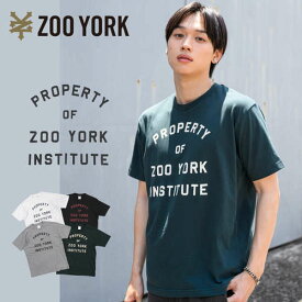 ＼50%OFF SALE／【メーカー直販】Tシャツ　メンズ　フロントPT 半袖　ストリート系　アメカジ　【ZOOYORK】【モデル：吉瀬蒼】