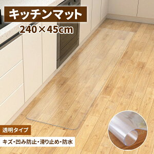 Lb`}bg  240 NA Lb` }bg 240 × 45cm @   䏊 J[ybg tA O Vv g[Ή PVC 1.5mm `FA}bg k 􂦂 _ qI 