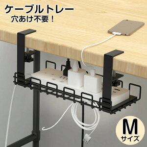 �P�[�u���g���[ �f�X�N�� �P�[�u���g���C �ėp�^�C�v �P�[�u�����b�N ���b�V�� �P�[�u���I�[�K�i�C�U�[ ���[���b�N �f�X�N���[ �������� ���[ PC���� ���[ ���� �d���^�b�v ���ɂ͂��� �f�X