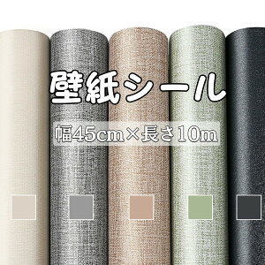 ǎ ǎV[ 10m ̂t ͂ǎ V[ ւ ؖ C 45cm×10m diy  SV[g ǎ C Lb`   V[^Cv ی  ؖڒ n k O[ 