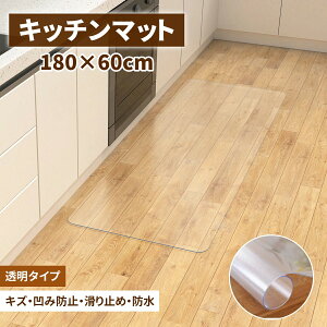 Lb`}bg  180 NA Lb` }bg 180 × 60cm @   䏊 J[ybg tA O Vv g[Ή PVC 1.5mm `FA}bg k 􂦂 qI ~ 