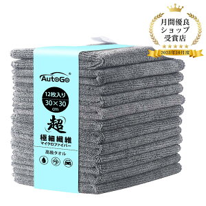 z^I ^I ԃ^I 30Cx30CM y100ɍב@ ŐVʃpbN12z}CNt@Co[NX N[jONX  @ 蕨