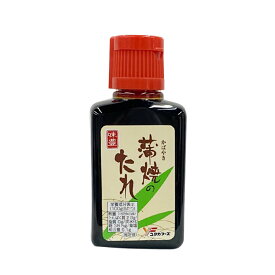 【ポイント10倍！】蒲焼のたれ 100g 角ボトル かばやきのたれ うなぎ 鰻 蒲焼 たれ 醤油 タレ 土用の丑の日 お弁当 卓上サイズ 持ち運び 家庭用 まとめ買い 濃厚 隠し味 万能調味料 香ばしい 常温保存 照り焼き