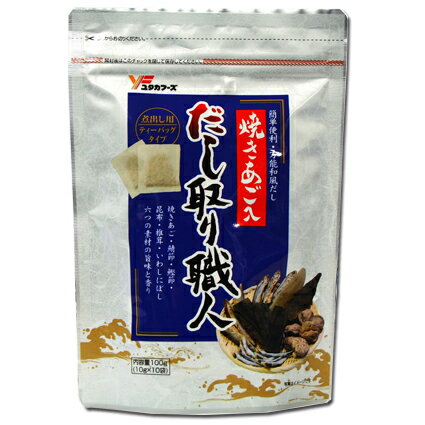 楽天市場 焼きあご入り だし取り職人 10g 10袋 単品 ｙｆ ユタカフーズ楽天市場店