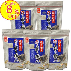 y8OFFN[|IzyzĂ El(10g×10) ×5܃Zbg.