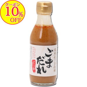 y10OFFN[|Iz܂̂܂sh 190ml.