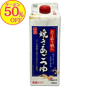 yzN[|IIzEl Ă  500ml