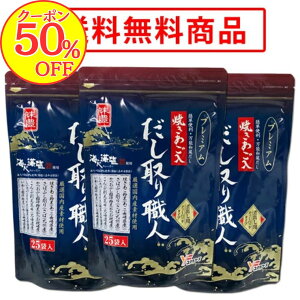 yzN[|IIzyzYnI Ă Elv~Ap(10g×25) ×3܃Zbg.