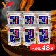 【ポイント10倍！】【送料無料】焼きあご入り だし取り職人(10g×8) ×6個セット.