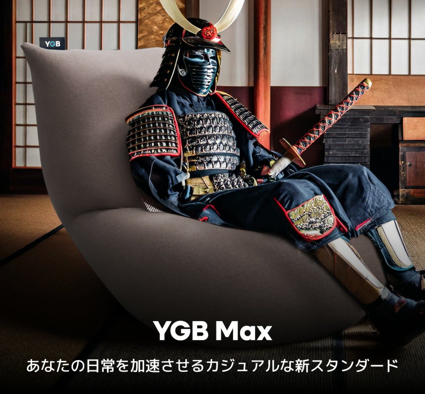 楽天市場 | YGB楽天市場店 - Yogiboが新たに展開するYGBブランドの 