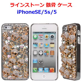 楽天市場 Iphoneケース ラインストーン デコの通販