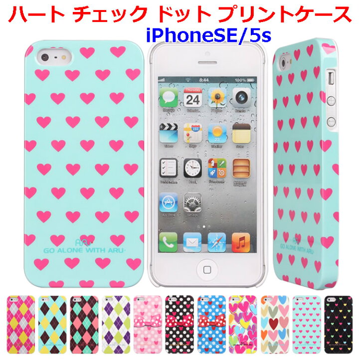 楽天市場 チェック柄 Iphone ケース ハート柄 Iphone ケース ドット イラスト プリント Iphoneケース Iphonese 第1世代 Iphone5s Iphone5 Ygc Japan