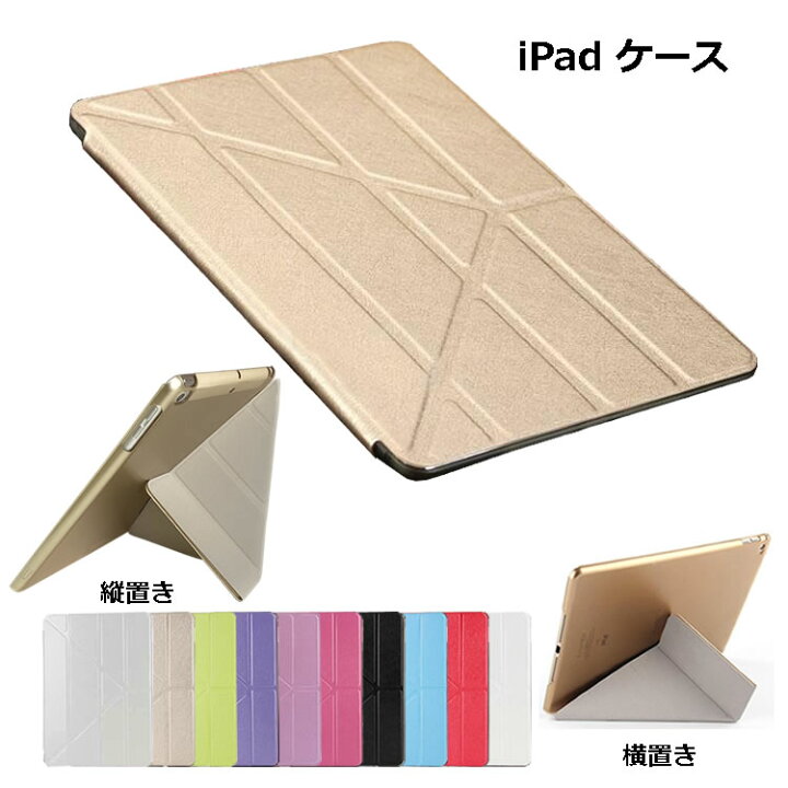 楽天市場】iPad 第10世代 ケース 10.9インチ iPad pro 11インチ 第4 