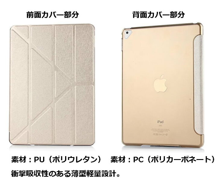 楽天市場】【ポイント10倍 11/27 1:59迄】 iPad ケース iPad 10.9 