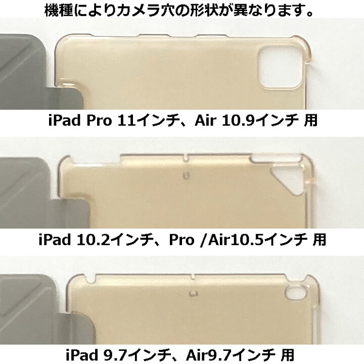 楽天市場】iPad 第10世代 ケース 10.9インチ iPad pro 11インチ 第4 
