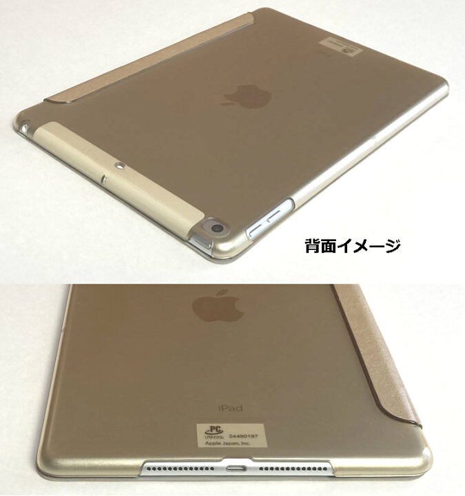 楽天市場】【お買い物マラソン ポイント10倍】 iPad 第10世代 ケース 