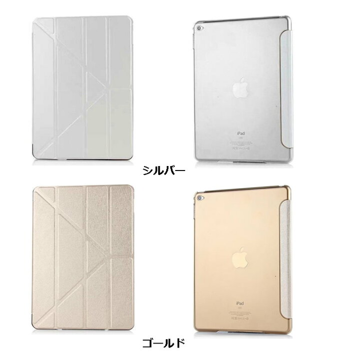 楽天市場】iPad 第10世代 ケース 10.9インチ iPad pro 11インチ 第4 