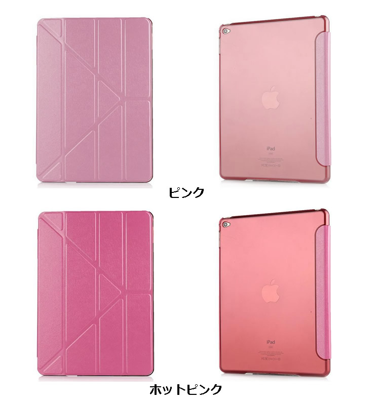 P687 iPad Pro 10.9インチ ケース ピンク - 通販 - pinehotel.info