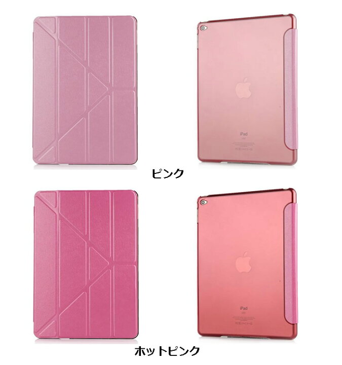 楽天市場 Ipad Pro 11インチ ケース Ipad Air5 Ipad 10 2インチ ケース 第9世代 第8世代 第7世代 Ipad 9 7インチ ケース Ipad 10 5 ケース Ipad Pro 9 7 ケース Ipad Air 第5世代 第4世代 第3世代 Air2 ケース 薄型 縦置 横置