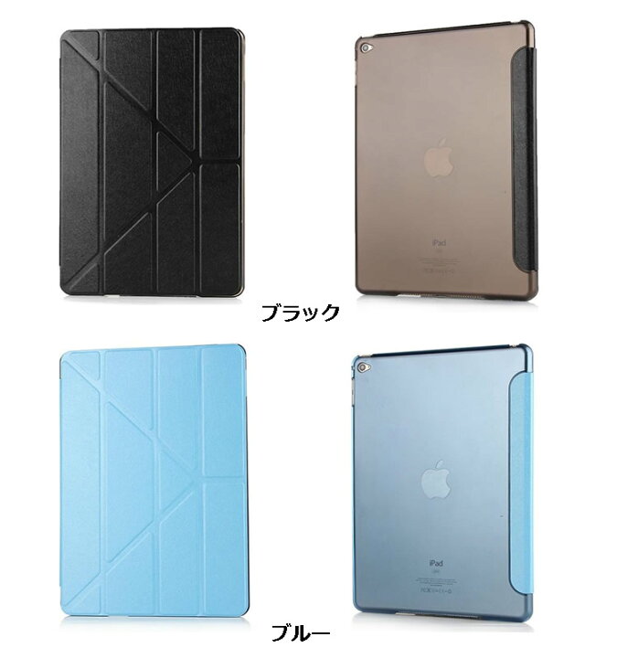 楽天市場】iPad Pro 12.9 インチ 第6世代 iPad Pro 12.9 インチ 第5 
