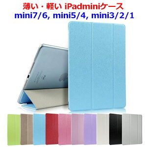 iPad mini7 P[X iPad mini6 P[X iPad mini5 P[X iPad mini4 P[X iPad mini3 P[X iPad mini2 P[X y X iPad P[X  y iPad mini (6) iPad mini@ (7)