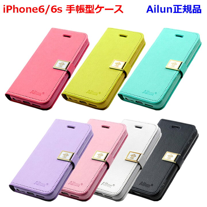 楽天市場】ハンドストラップ付 手帳型ケース iPhone6s iPhone6 おすすめ おしゃれ かわいい 手帳 人気 アイフォン6s アイフォン6 ICカードホルダー ポケット レザー 革 Ailun ブランド : YGC Japan 楽天市場】ハンドストラップ付 手帳型ケース iPhone6s iPhone6 おすすめ おしゃれ かわいい 手帳 人気 アイフォン6s アイフォン6 ICカードホルダー ポケット レザー 革 Ailun ブランド : YGC Japan