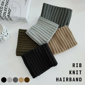 【新色入荷】リブニット ヘアバンド ターバン 幅広 ワイド ヘッドアクセサリー ストリート フィットネス ランニング ワークアウト スポーツ 韓流 男女兼用 メンズ レディース スポーツ ダンス 衣装 スノーボード 防寒 耳あて イヤーマフ
