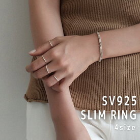 【選べる4サイズ】シンプル 細 スリム リング 指輪 シルバー925製 幅1mm 13号 15号 17号 19号 重ね付けにも SILVER レディース メンズ ペア アクセサリー