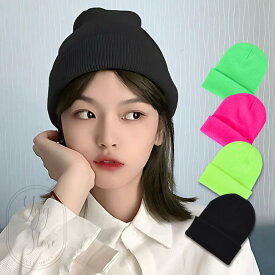 【新色入荷】ニット帽 ビーニー 蛍光 ネオンカラー ワッチ帽子 メンズ レディース ユニセックス 韓流 韓国 ファッション 差し色 アクセントカラー イエロー ピンク グリーン ブラック 黒 防寒 スノボ