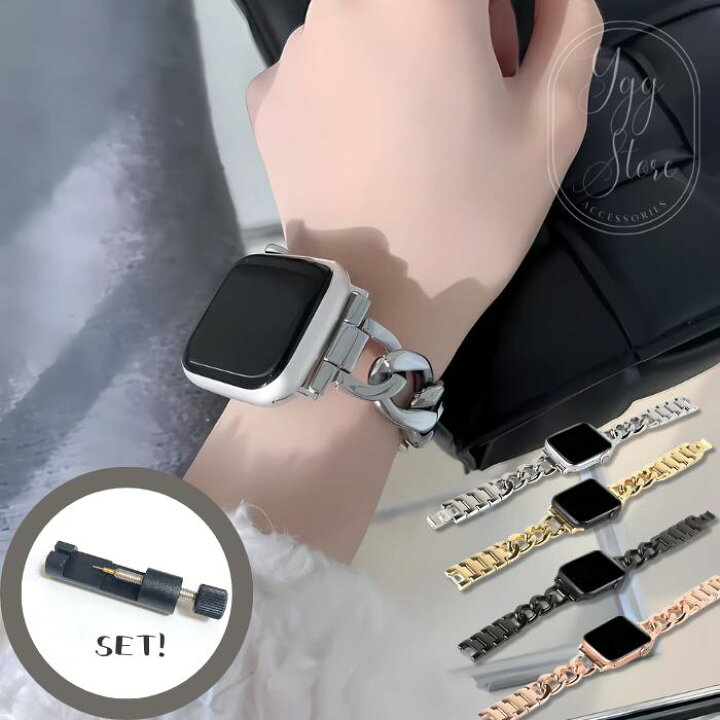 楽天市場】【調整工具付き】Apple Watch アップルウォッチ チェーン 