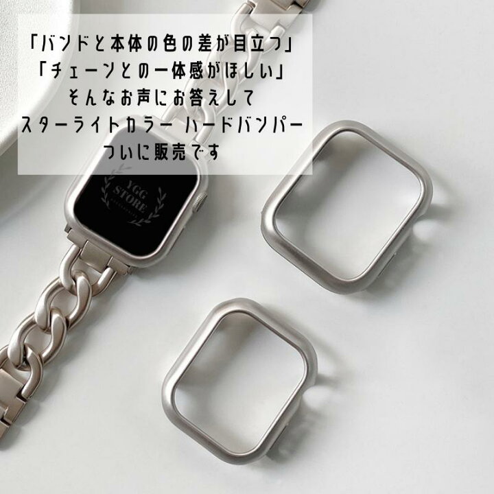 楽天市場】【49mm用入荷】applewatch アップルウォッチ ハードバンパー 