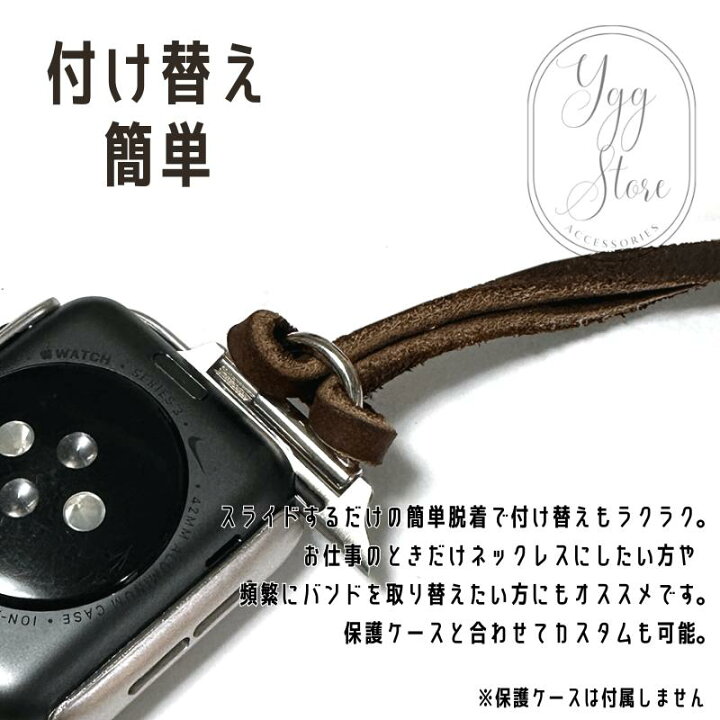 楽天市場】【リニューアルしました】アップルウォッチ ネックレス 