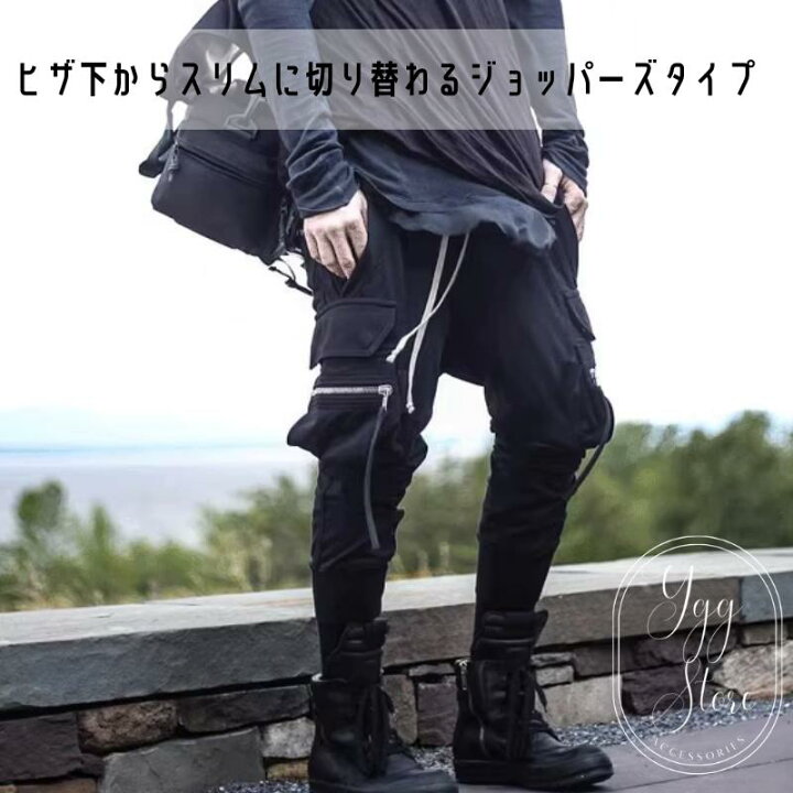 楽天市場】カーゴ ジョッパーズパンツ ジョガーパンツ ジョグ 黒 