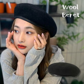 【即納】ベレー帽 レディース 黒 パイピング ウール混合 合皮 サイズ調整 アーミーベレー ウールベレー バスク ブラック ファッション おしゃれ 帽子 韓国 小さめ
