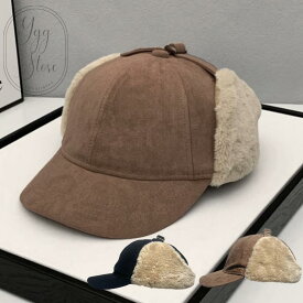 つば付き フライトキャップ フェイクファー スエード生地 パイロット ワンサイズ 浅め 秋冬 ファッション おしゃれ 帽子 韓国 レディース かわいい