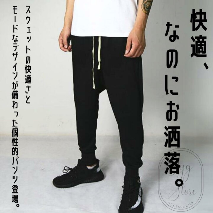 楽天市場】【2XL入荷】スウェットパンツ ドローストリング サルエル 