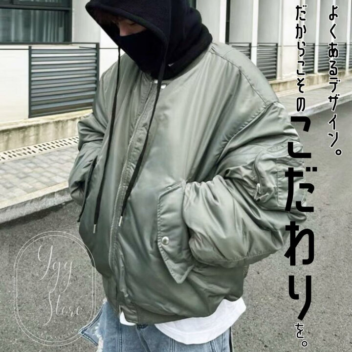 楽天市場】MA-1 ジャケット メンズ 大きいサイズ オーバーサイズ 厚手 