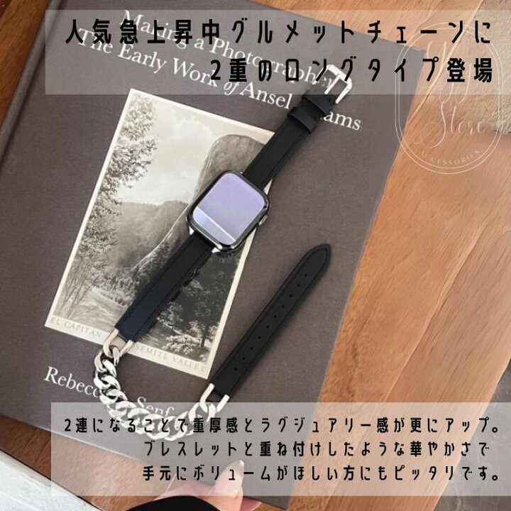 楽天市場】アップルウォッチ チェーン バンド レザー コンビ W ダブル 