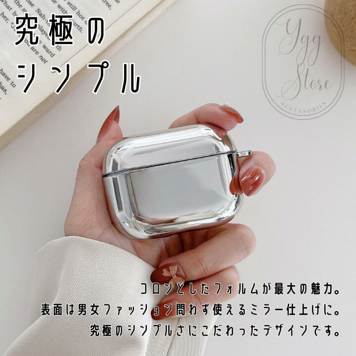 楽天市場】【pro3・第4世代用入荷】【一部SALE】AirPods ケース 第4 
