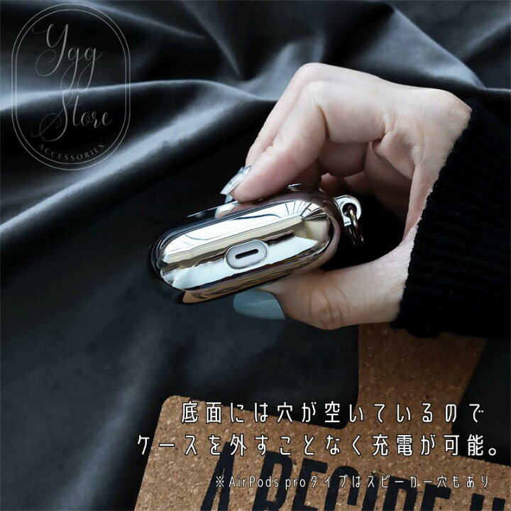 楽天市場】【pro3・第4世代用入荷】【一部SALE】AirPods ケース 第4 
