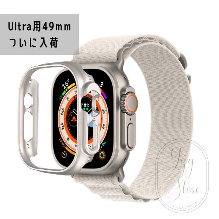 楽天市場】【42mm・46mm用入荷】applewatch アップルウォッチ ハード 