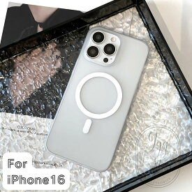 【SALE】【新Series対応】iPhone16 ケース MagSafe対応 16Pro ProMax Plus クリア 半透明 シアー 透け 磁気充電対応 保護カバー マット ツヤ無し アイフォーン 新型 指紋防止 耐衝撃 薄型 シリコン スマートフォン スマホケース 携帯電話